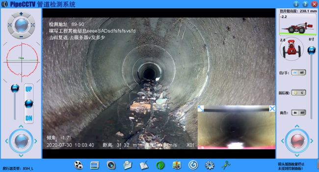 虎门港管委会管道CCTV检测专家-炜誉市政工程有限公司