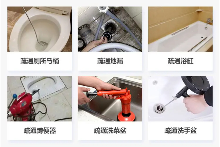 虎门港管委会下水道疏通电话【管道疏通】24h专业上门服务